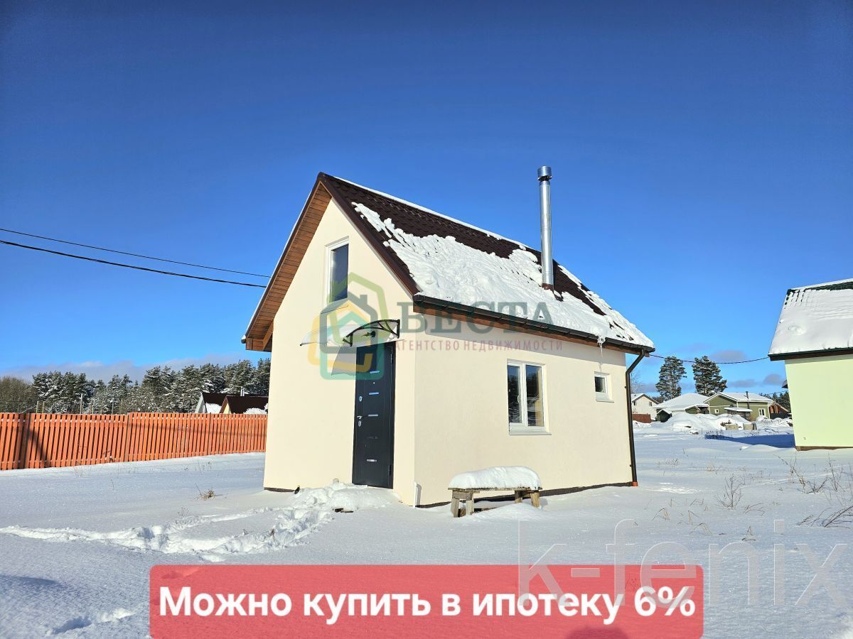дом 42 метров, участок 7 сот
